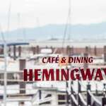 カフェ&ダイニング ヘミングウェイ - 