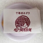 鳴門鯛焼本舗 - 