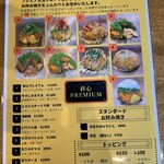 お好み焼き 絆心 premium - 