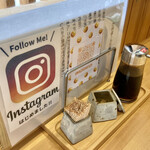 うなぎ 一富士 - 味変調味料　インスタグラムもやってます