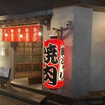 Yakiniku　ginshari　chokkyuuhorumon - 