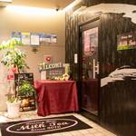 DiningBar MilkTea - 