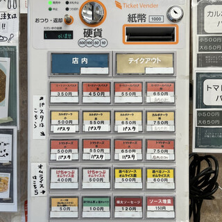 テイクアウト&立ちスパ SFIDA - 