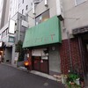 焼肉ヒロミヤ 3号店