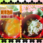 精進料理　湯華庵 - 