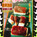 精進料理　湯華庵 - 