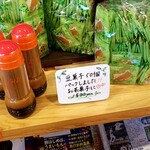コメダ珈琲店 - 豆菓子50個パックしました!! お茶菓子に♡♡500yen