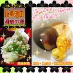 精進料理　湯華庵 - 