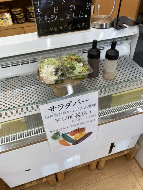 ココリコ - 仙台空港（弁当）の写真