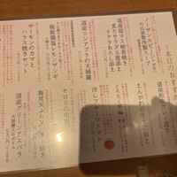 函館うに むらかみ 日本生命札幌ビル店 - 