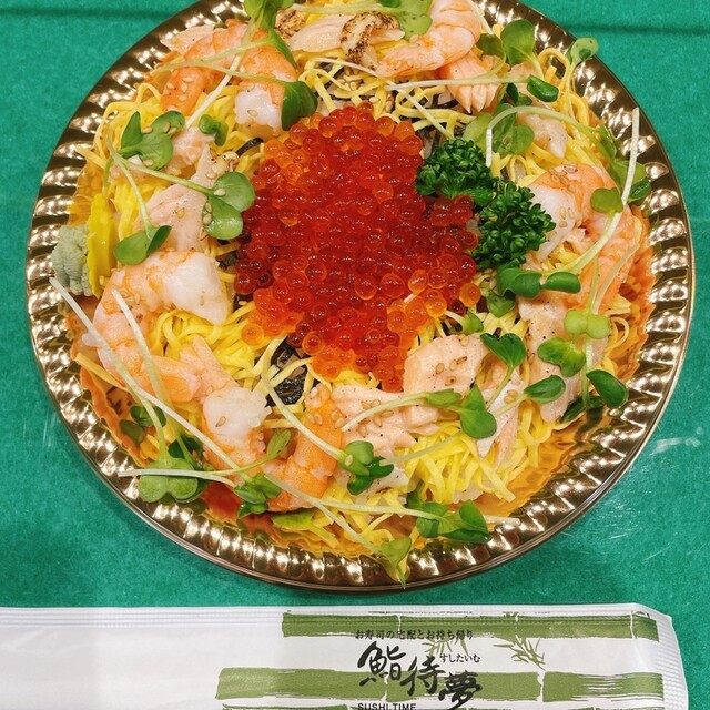 鮨待夢（スシタイム） - 能代（寿司）の写真