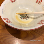 みそラーメンのよし乃 - 