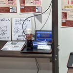 ととカフェ - ソースをご自由にお使いください。
カゴメソース ウスター