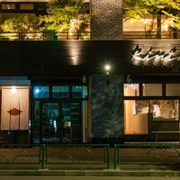 しゃぶしゃぶ KINTAN 代官山本店 -  しゃぶしゃぶ KINTAN 代官山本店 -