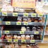 ニコニコパン店 - スーパーの販売棚の様子