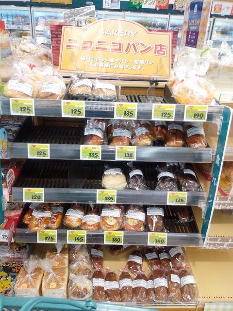 ニコニコパン店 - 大越（パン）の写真