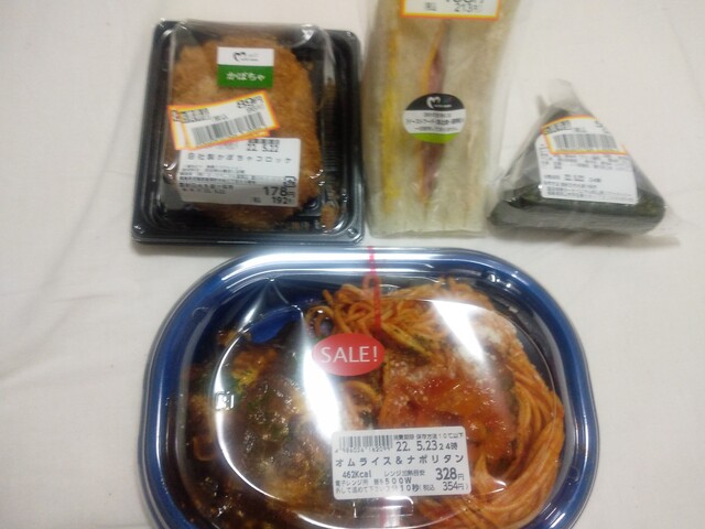 ヨークベニマル 新富岡店（yorkbenimaru） - 富岡（コンビニ・スーパー）の写真