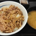 松屋 - 