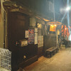 Zatta Izakaya Shinonome - 