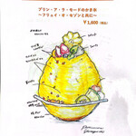 イリスウォーターテラスあやめ池 - 