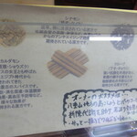 すぱいすキッチン ゆいま～る - 