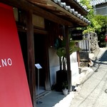 セレーノ シーフード&カフェ - お店の外観