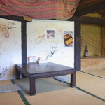 すぱいすキッチン ゆいま～る - 室内