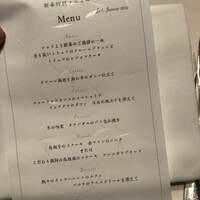 レスプリ ドゥ クゥー ドゥ フランス - 