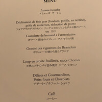 メゾン ポール・ボキューズ - 