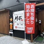 隠れ家ダイニング Mitto - 