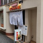 Yokosuka Chuuka Komine - 外観！