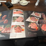 A5仙台牛焼肉 肉豊作 - 