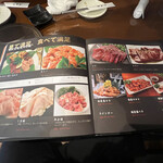 A5仙台牛焼肉 肉豊作 - 