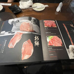 A5仙台牛焼肉 肉豊作 - 