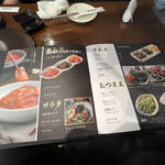 A5仙台牛焼肉 肉豊作 - 