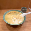 うどん 錦