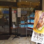 ドトールコーヒーショップ - ドトールコーヒーショップ 小田原東口店