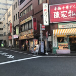 なるとキッチン - 