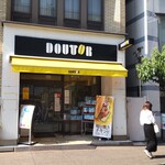 Dotoru Kohi Shoppu - ドトールコーヒーショップ 小田原東口店