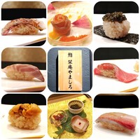 北新地 鮨 栞庵 やましろ - 