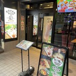 韓国酒場 チェゴダ 柏西口店 - 