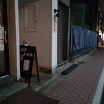 川反 日なた - 帰るときはお見送りしてくれました