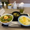 松屋 日野三沢店