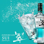 SUI GIN&SODA