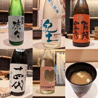 鮨の与志喜 - 