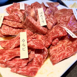 和牛専門店 焼肉 牛和 - 