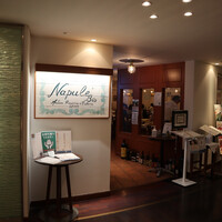 ナプレ 横浜高島屋店 - 