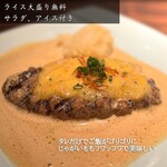 旬菜ステーキ処 らいむらいと - 