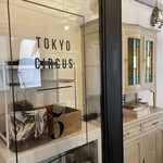 Cafe au lait Tokyo - 