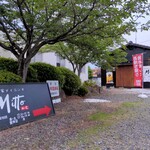 隠れ家ダイニング Mitto - 